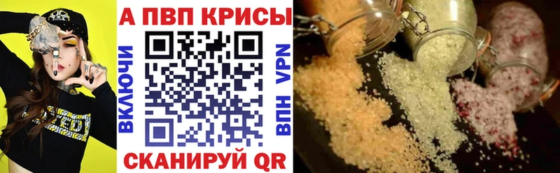 Купить где  Игра  Alpha PVP кристаллы