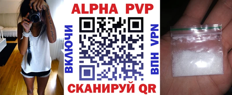 A PVP Crystall Игра