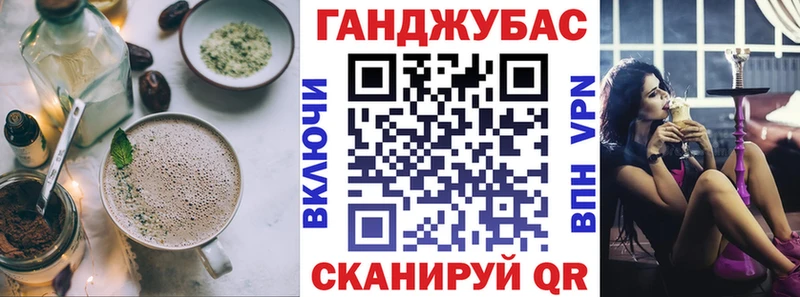 Купить  Игра  Печенье с ТГК конопля 