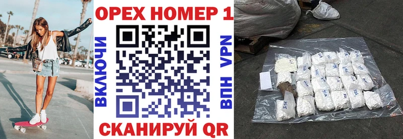 Купить закладки  Игра  КОКАИН Эквадор 