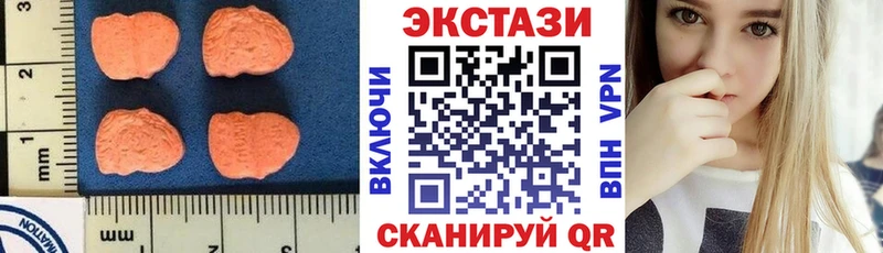 Купить где  Игра  Ecstasy 250 мг 