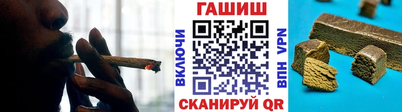 ГАШИШ Premium  Купить закладки  Игра 