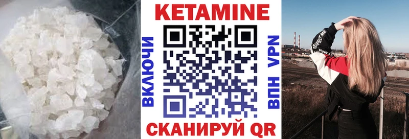Кетамин VHQ  Купить  Игра 