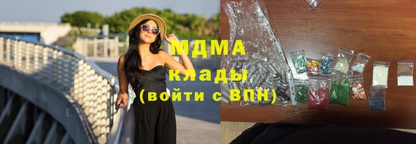 соль курить ск Касимов