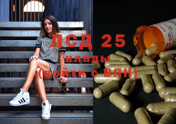 кристаллы Каменск-Шахтинский