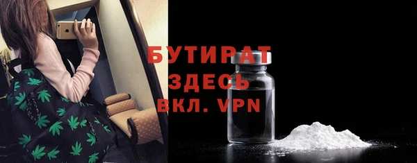 соль курить ск Касимов