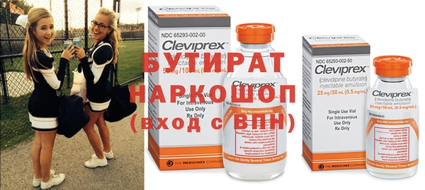 соль курить ск Касимов