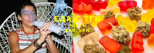 МДМА Карталы