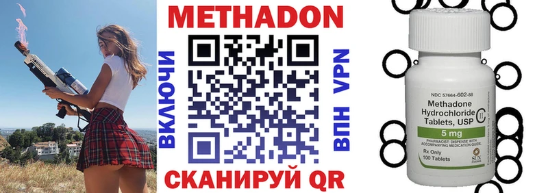 Купить  Игра  Метадон белоснежный 