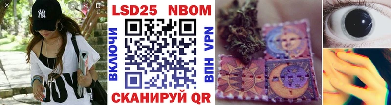 Наркотические марки 1,8мг  Купить закладки  Игра 