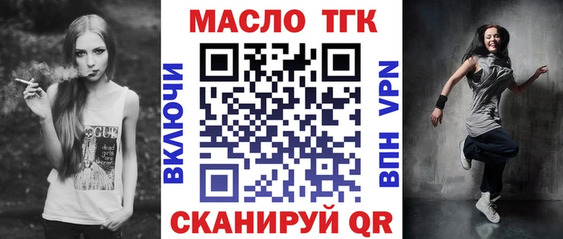 Дистиллят ТГК жижа  Купить  Игра 